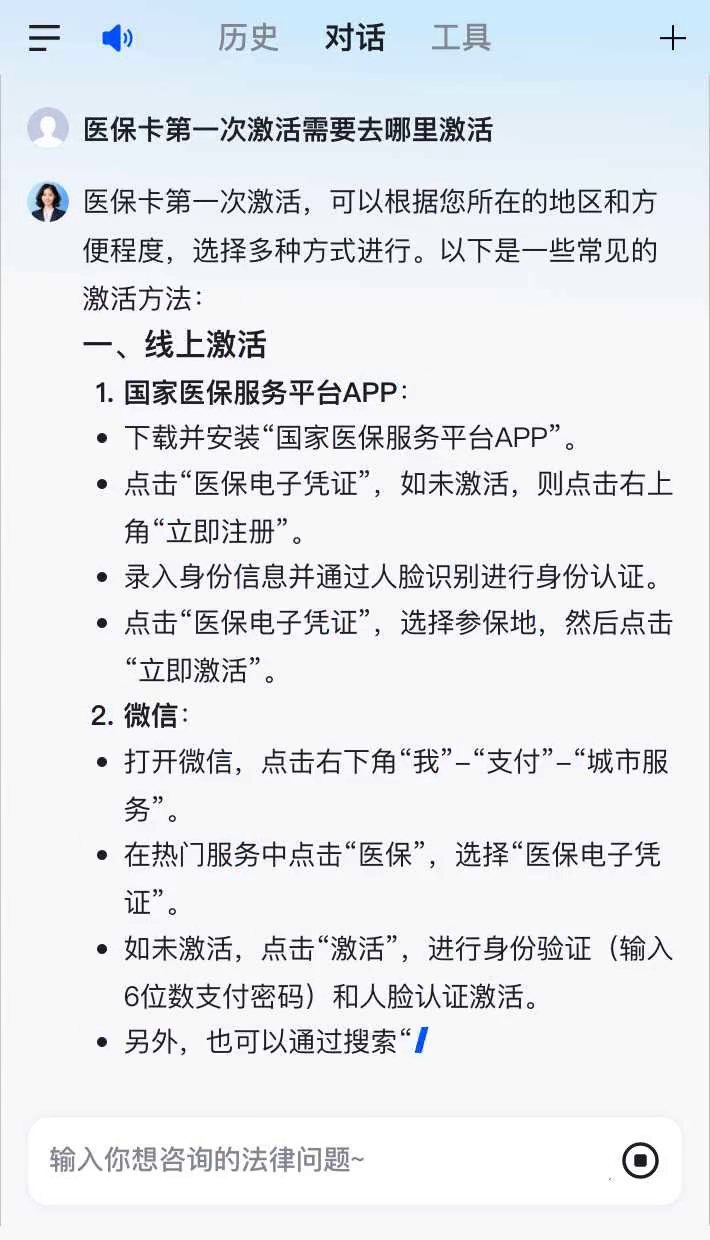 白银最新医保卡有到期时间吗方法分析(最方便真实的白银医保卡有到期时间吗现在方法)